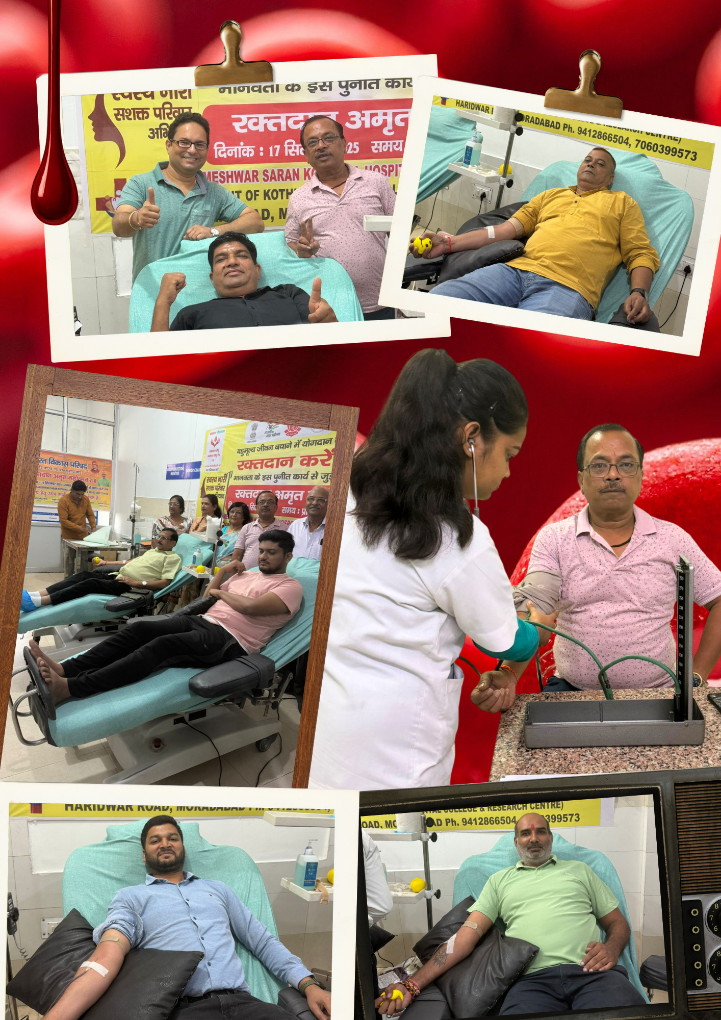 Neurosurgery Department